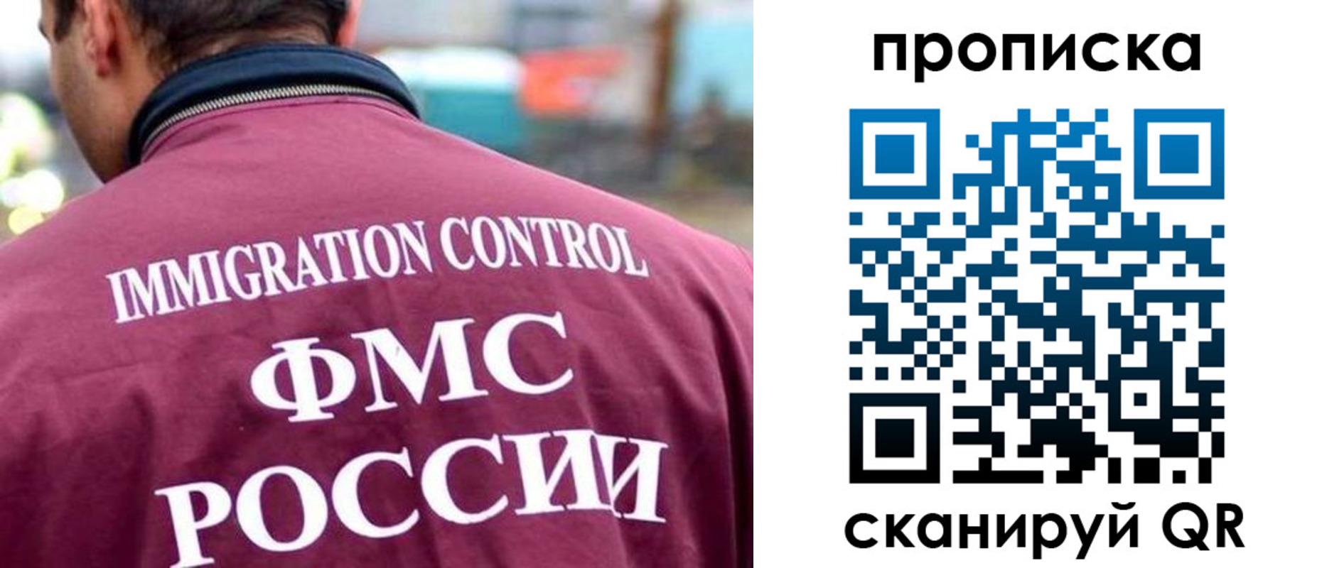 прописка штамп в Гатчине