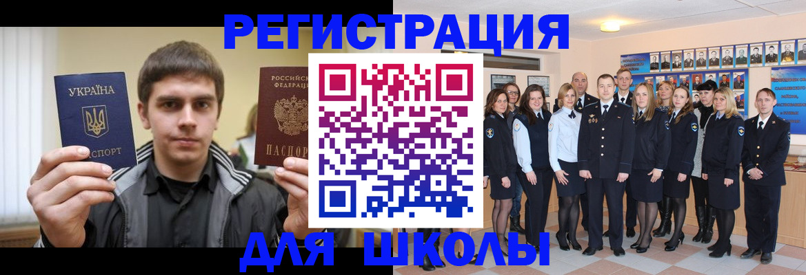 временная регистрация в квартире в Гатчине